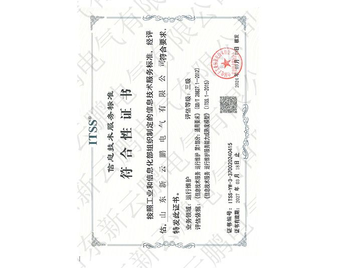 ITSS��Ϣ���g(sh��)����(w��)��(bi��o)��